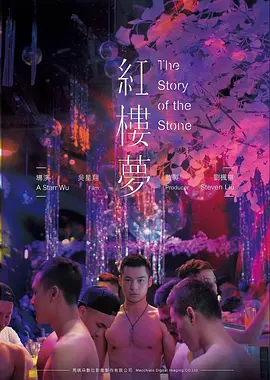 家庭剧情片青苔与铁轨在线观看