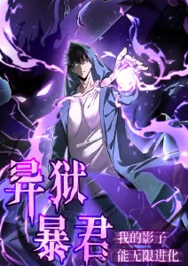 科幻动漫机械心脏更新中